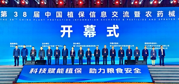 AI賦能，開(kāi)啟數(shù)智植保新時(shí)代|托普云農(nóng)攜“黑科技”亮相第38屆植保雙交會(huì)