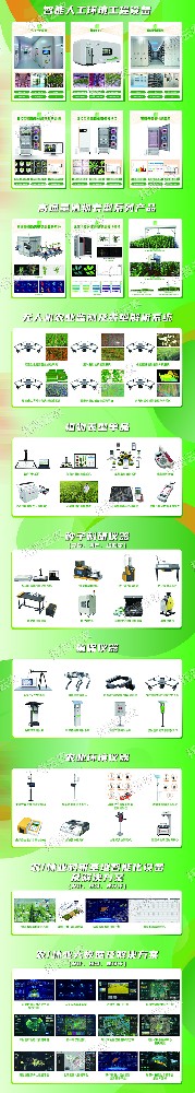 托普智能裝備：賦能農(nóng)業(yè)新質(zhì)生產(chǎn)力，引領(lǐng)現(xiàn)代農(nóng)業(yè)新未來(lái)