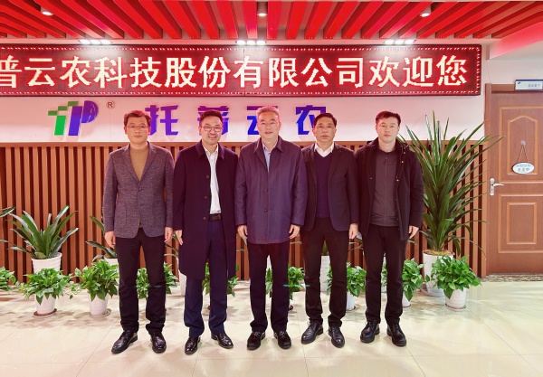 浙江省工商聯(lián)黨組副書記、副主席蔡曉春一行蒞臨托普云農(nóng)調(diào)研指導(dǎo)