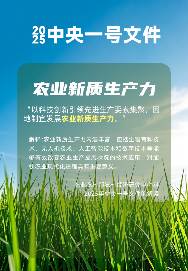 農(nóng)業(yè)人工智能受關(guān)注！國(guó)務(wù)院研究室農(nóng)村司副司長(zhǎng)楊春悅一行蒞臨托普云農(nóng)考察調(diào)研